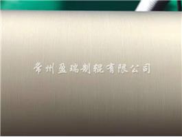 偏光、涂布NBR貼合輥