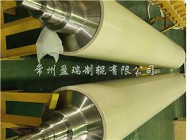 偏光膜NBR復合輥